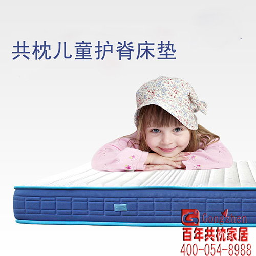 共枕儿童床垫1