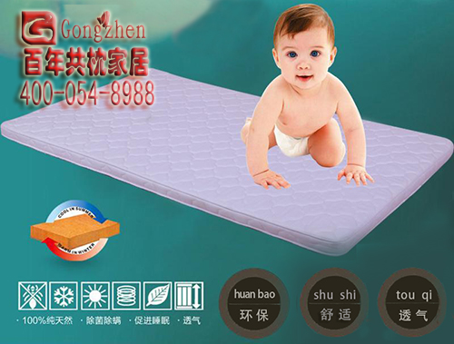合肥家具 婴幼儿床垫3