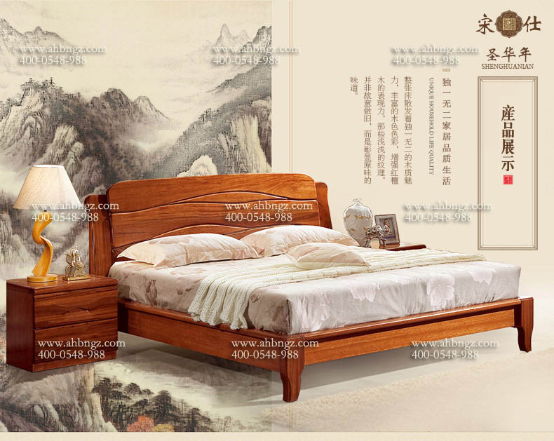 现代中式高档水曲柳木全实木卧室双人床